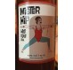 Brasserie Ouest Coast Brewery (44) MISTER HIP West Coast IPA 6.5% 33cl