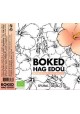 Boked Hag Edou Hibiscus - Ambrée Fruitée - 5% - 33cl